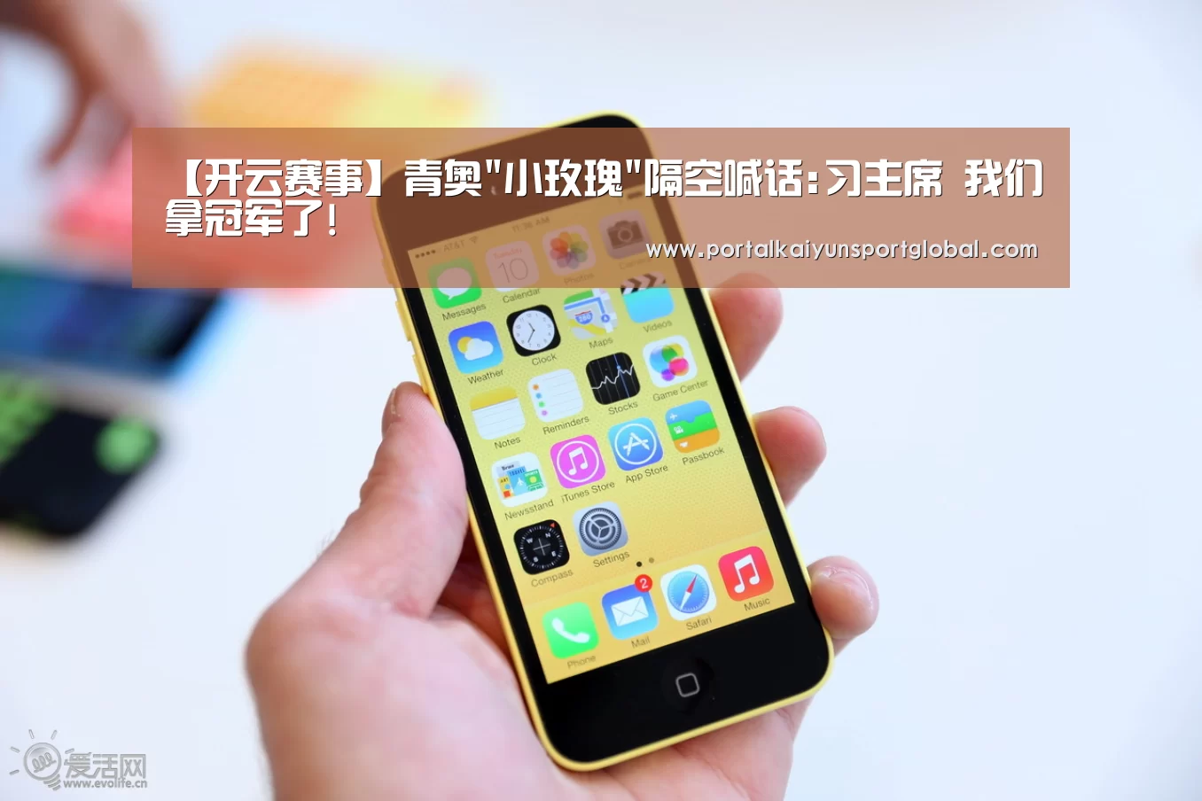 KAIYUN官网